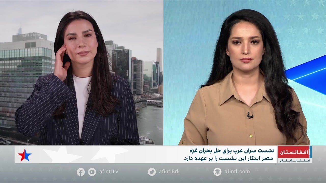 هدف نشست سران عرب