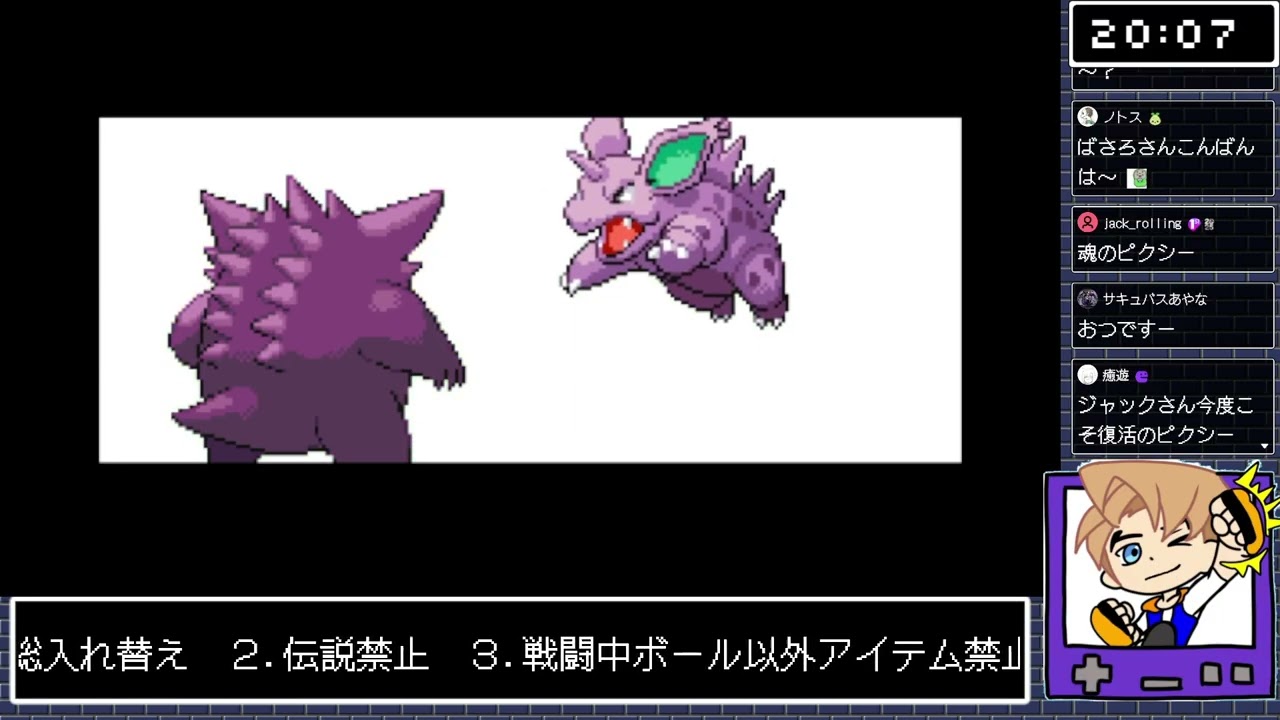 【switch】ポケモンリーフグリーン 緩めの縛り 2026/3/2