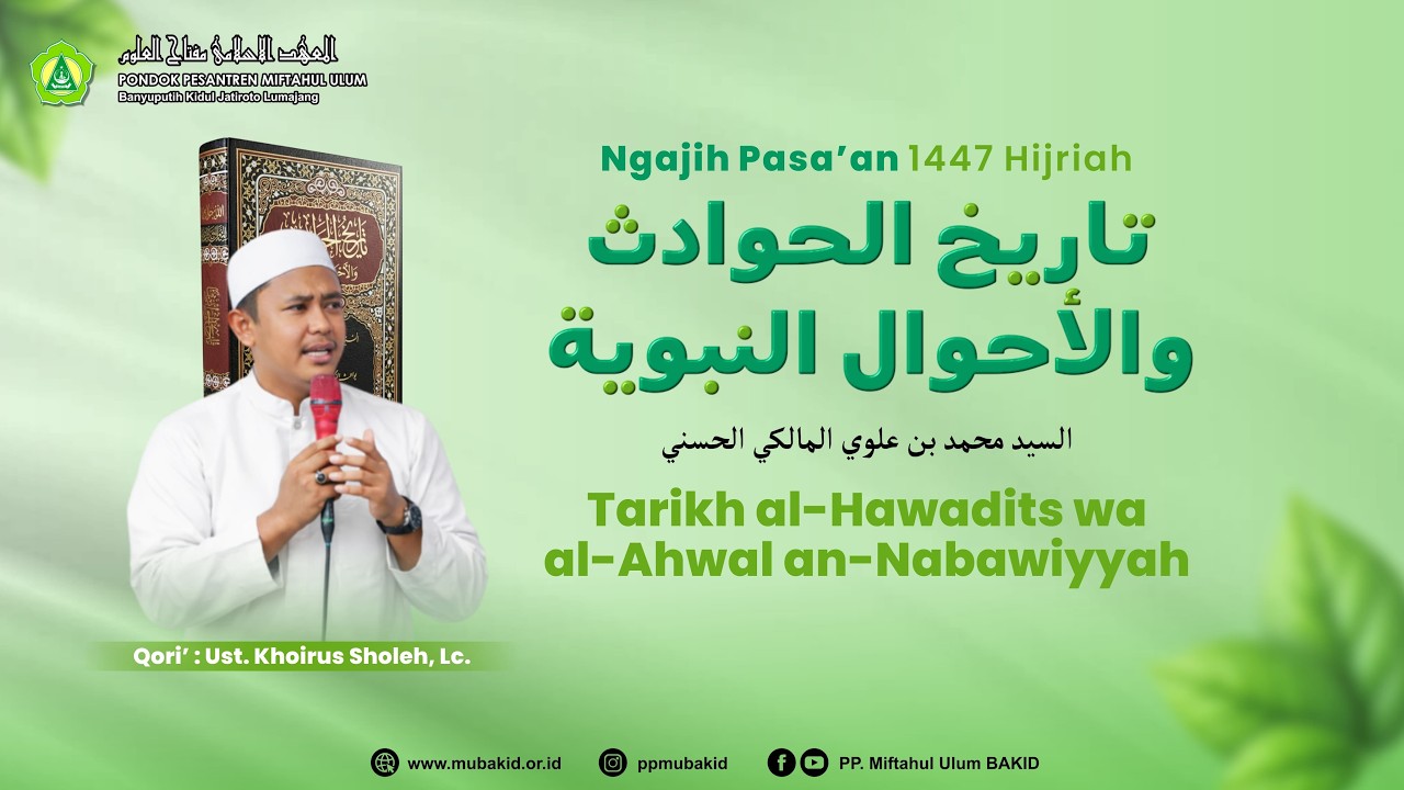 🔴 (LIVE) KAJIAN RAMADHAN 1447 HIJRIAH | PP. MIFTAHUL ULUM BAKID