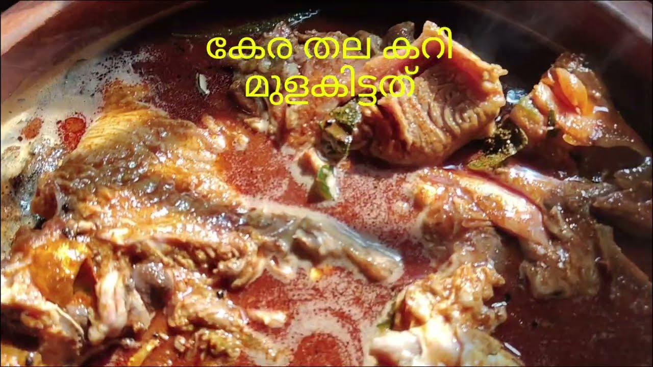 🌶️ മുളകിന്റെ കിടിലൻ  curry 🍛 ഇത് ഒരു പ്ലേറ്റ് ചോറിന് perfect ആയ കേര തല കറി 😋