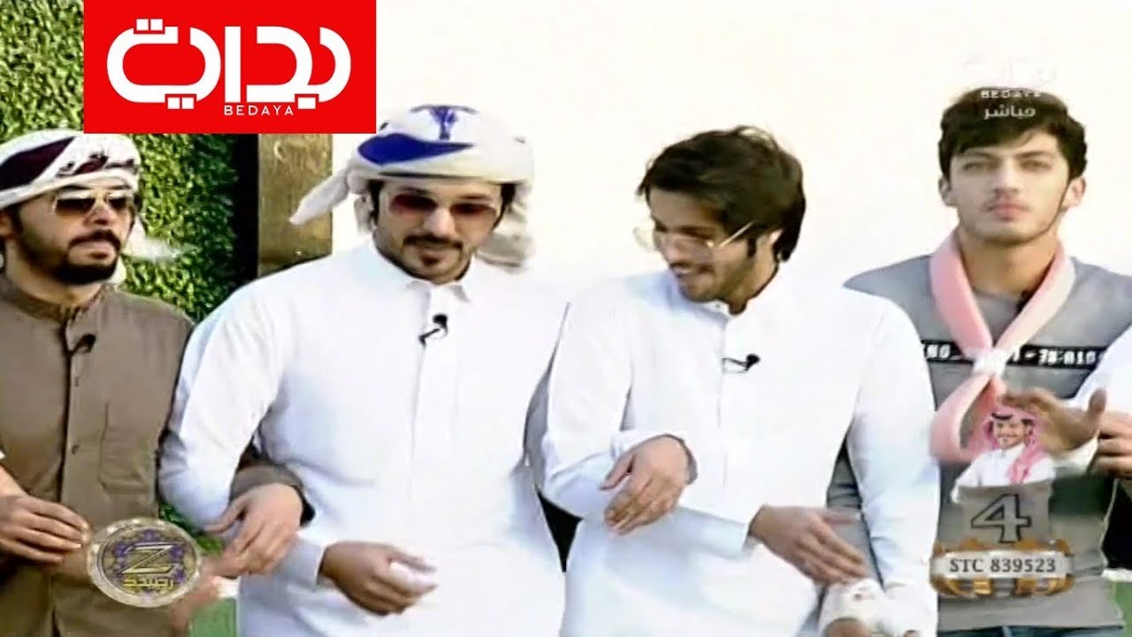 لعب الشباب على شيلة تعالوا نفل الغرام - العصر | #زد_رصيدك61