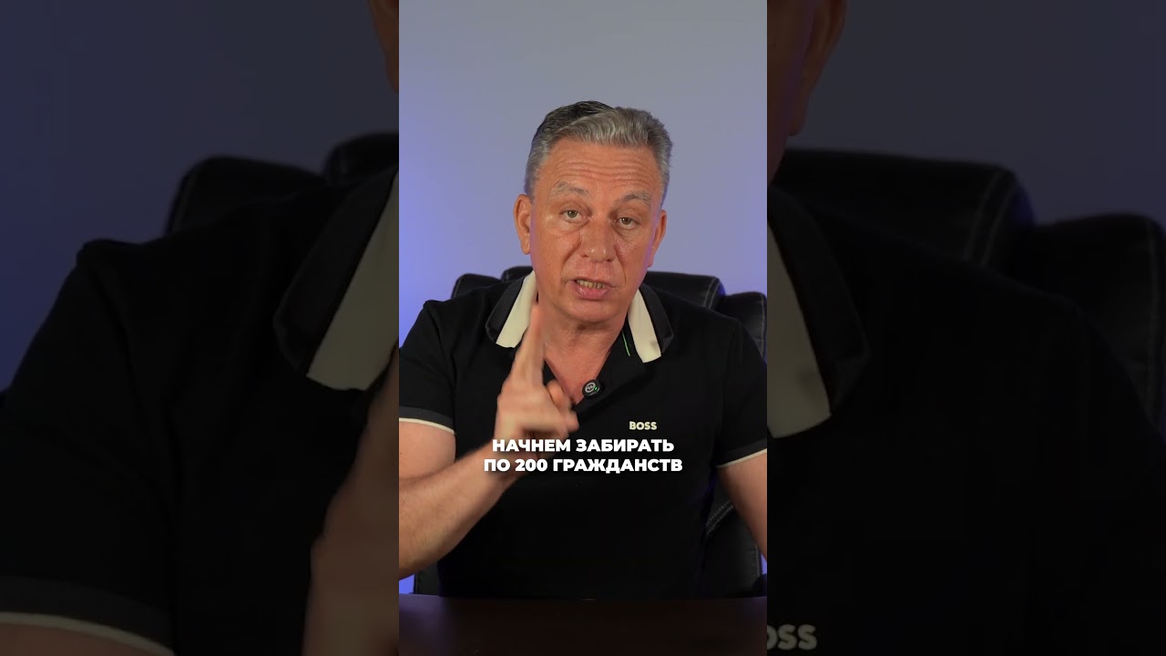 Иммиграционную службу не обмануть