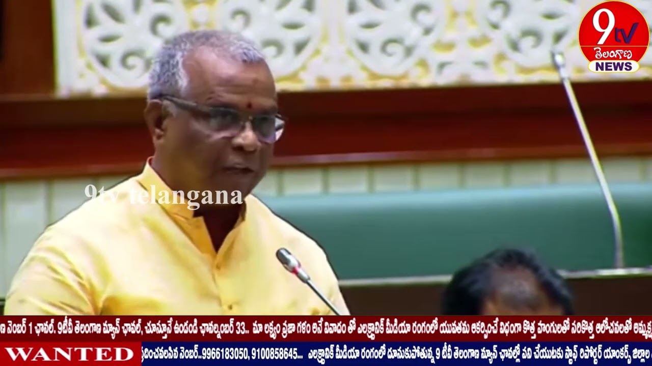 ఆ 4 సిటీల పేర్లు మార్చాలి: బీజేపీ ఎమ్మెల్యే...#9tvtelangananews #bjpmlas #bjpnews