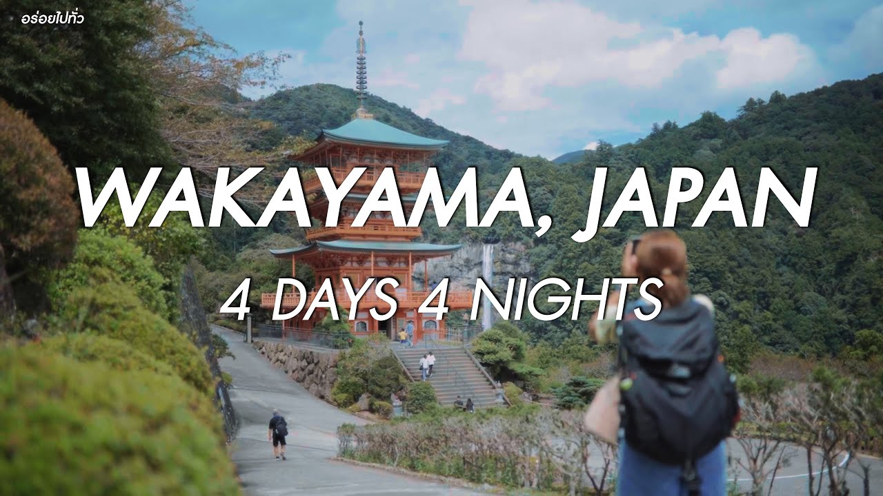 4 days in Wakayama | A day trip to Koyasan l Nachi falls | Hidden Gems of Japan.