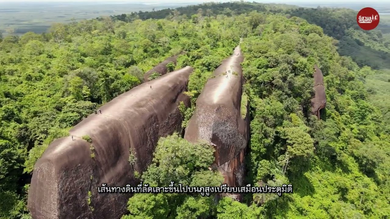 เรื่องราวของ หินสามวาฬ จังหวัดบึงกาฬ