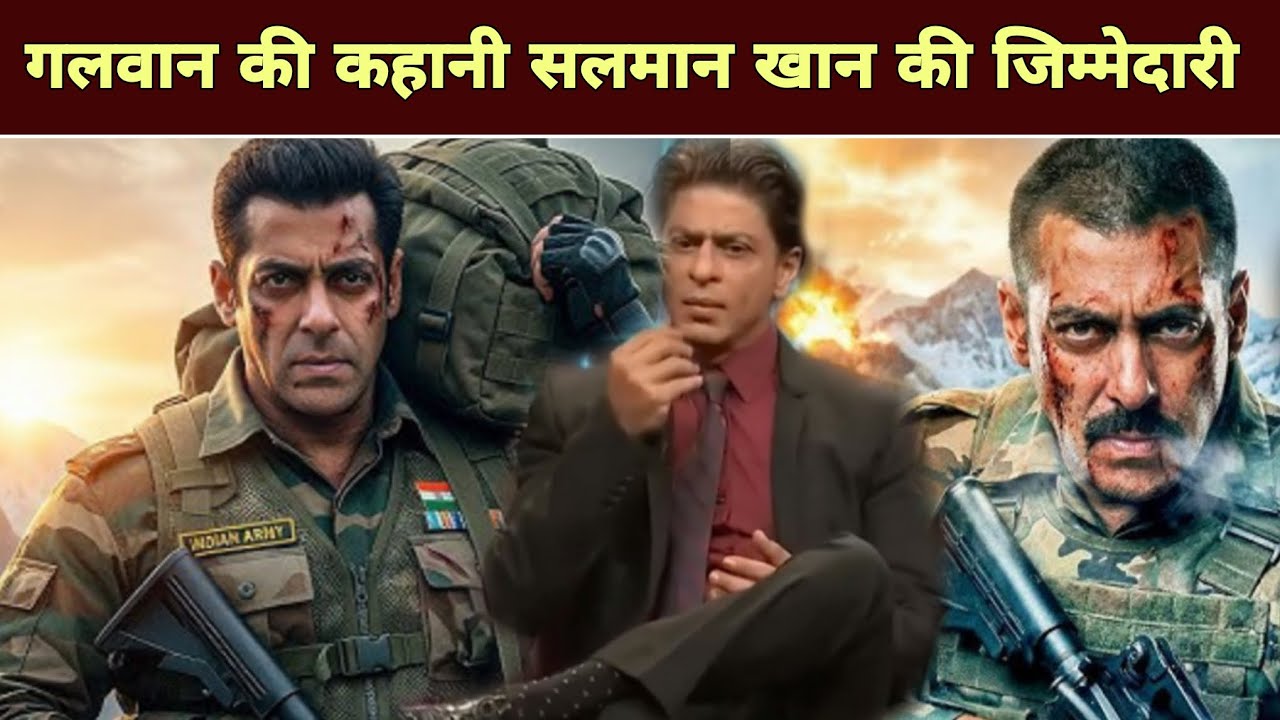 Battle of Galwan: Salman Khan’s Most Serious War Role | SRK’s Reaction