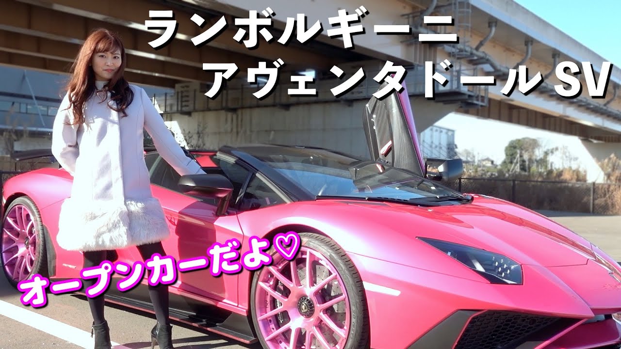 遂にキター！回転数で変わるマフラー音【ランボルギーニ  アヴェンタドールSV ROADSTER】[#62]