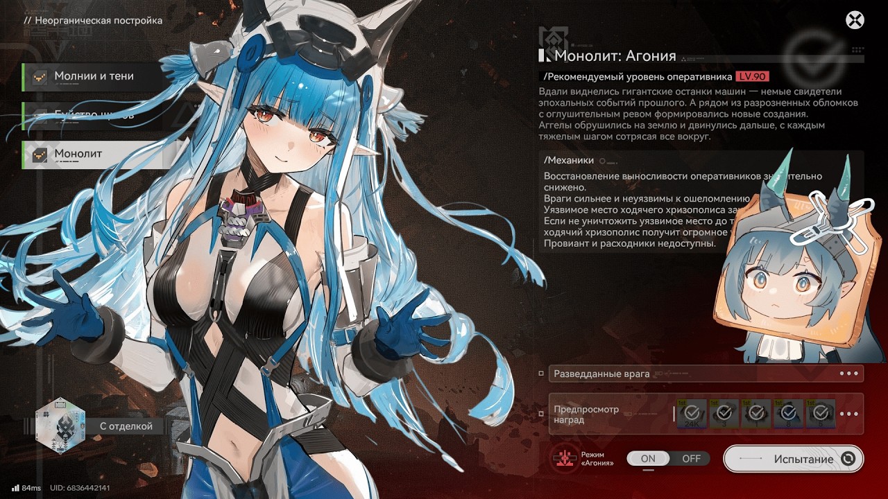 И ЭТО ЭНДГЕЙМ ? Сумрачный монумент Неорганическая постройка .Arknights: Endfield . Аркнайтс Эндфилд