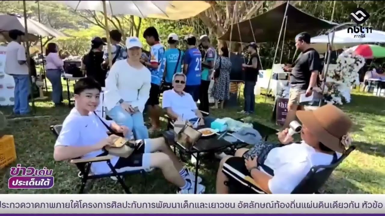 NBT South ช่อง 11 ดิจิทัล ททท.พังงา จัดใหญ่ “Phang Nga Camping Vibe 2026” เอาใจสายแคมป์