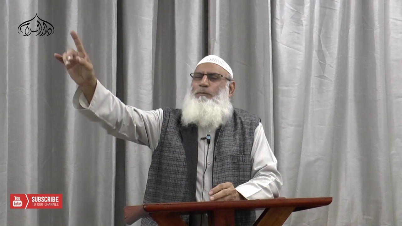Kitne log bina hisaab k jannat mein jaenge? - Sheikh Zafar ul Hasan Madani