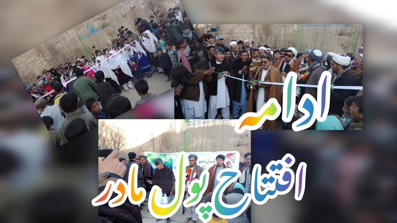 ادامه ویدیو پول مادر#ghogha#jaghori#لایک#سابسکرایب#نمایید 👍👍👍