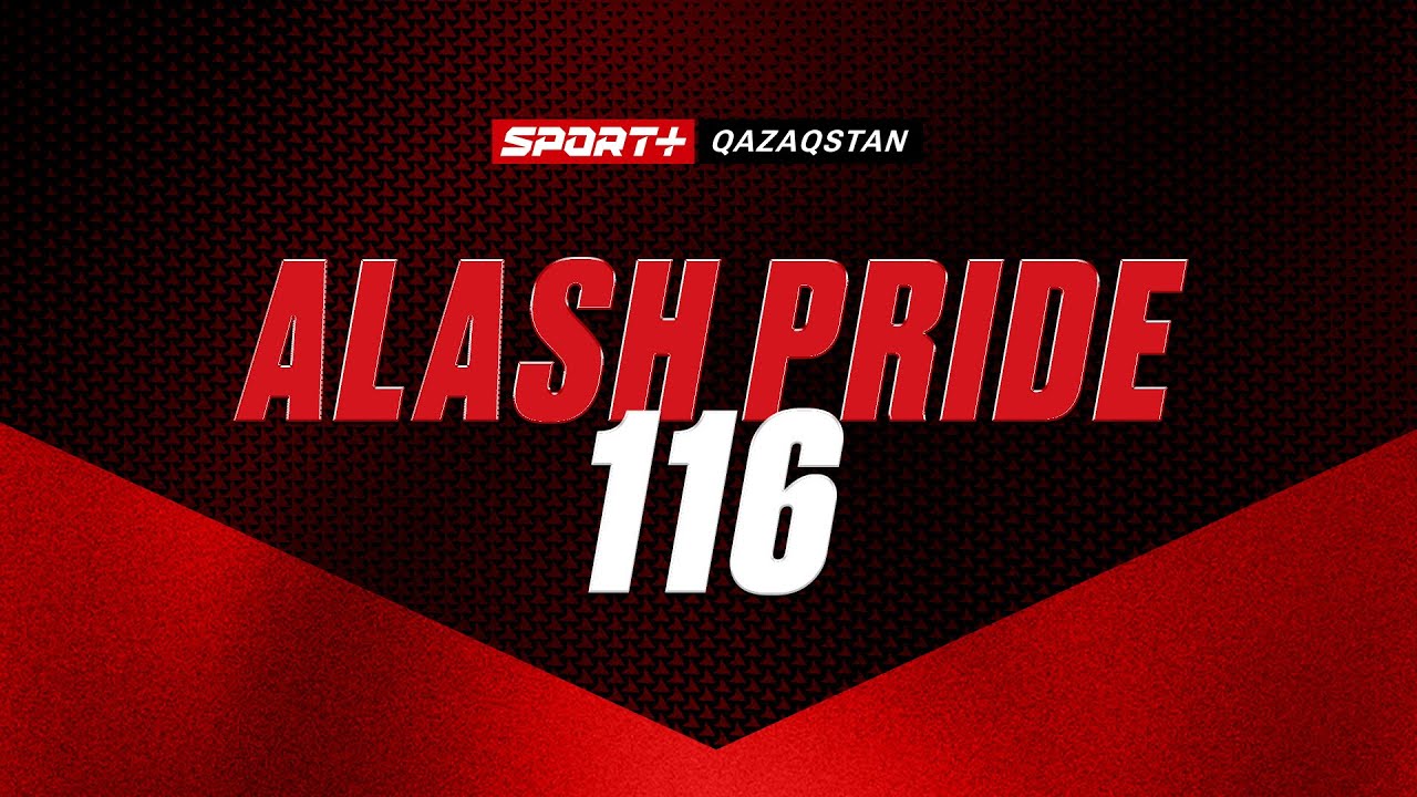 ММА. ALASH PRIDE  FC 116