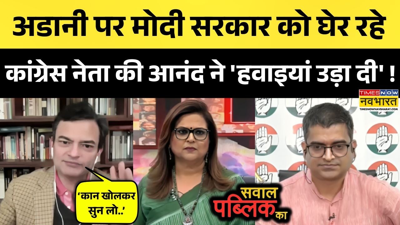 Anand Ranganathan Vs Vivek Srivastava: Adani पर आनंद का सवाल, क्यों बौखला गए विवेक ? | Navika Kumar