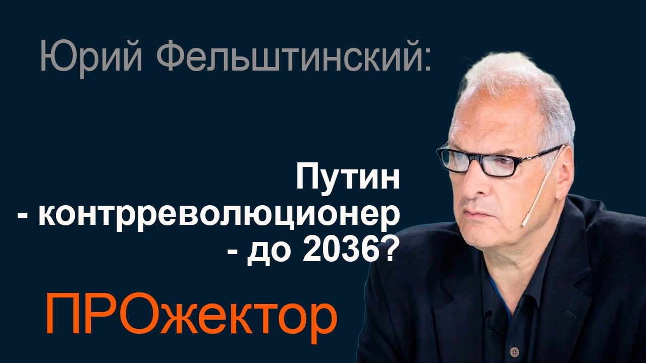 Иран. Урок XX Съезда. Текущее и исторические реминисценции от Юрия Фельштинского
