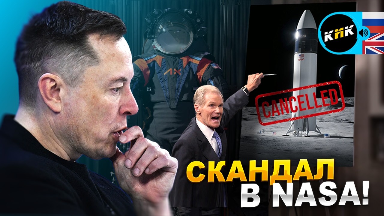 Проблемы Артемиды: Почему мы не высадимся в 2027-м.