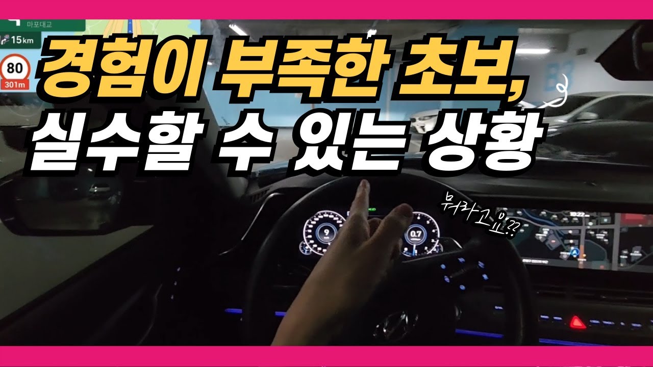 ♦️경험이 없는 초보들이 많이 어려워하는 부분들!