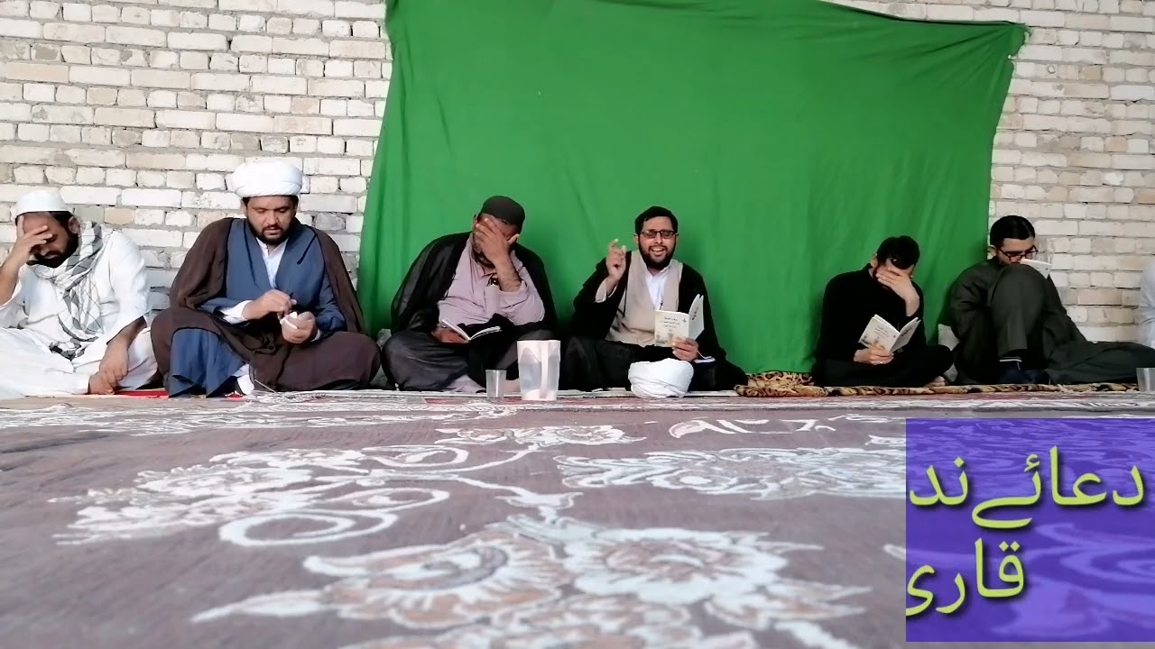دعائے ندبہ اور مصائب دختر رسول صلی اللہ علیہ وآلہ وسلم /قاری مولانا محمد رضا نجفی صاحب