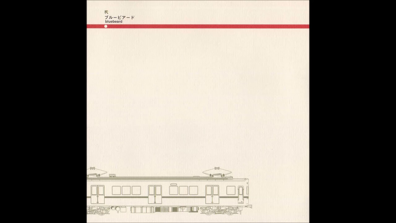 Bluebeard - Purity