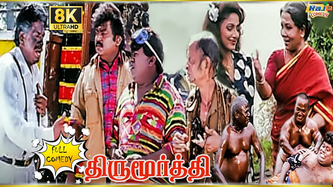 Thirumoorthy Movie 8K Full Comedy | Vijayakanth | Ravali | Anandaraj | Raj 8k Comedy