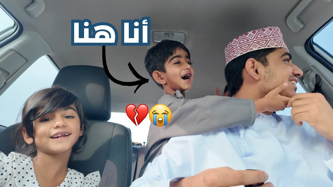 مقلب الاختفاء في اخوي 🤣💔!!