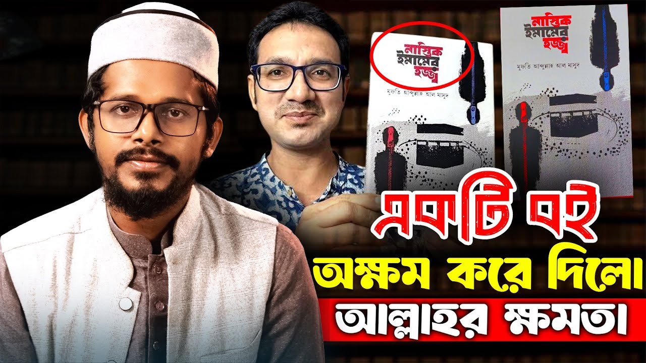 কেমন হতে পারে 