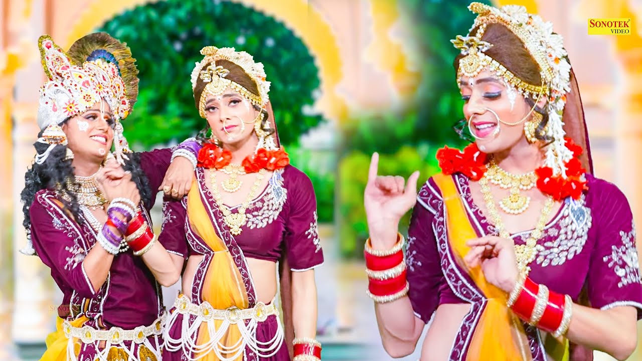 राधा कृष्णा डांस - सांवरिया आ जाना बरसाने में I Sanwariya Aa Jana Barshane Me I Dance Song I Sonotek