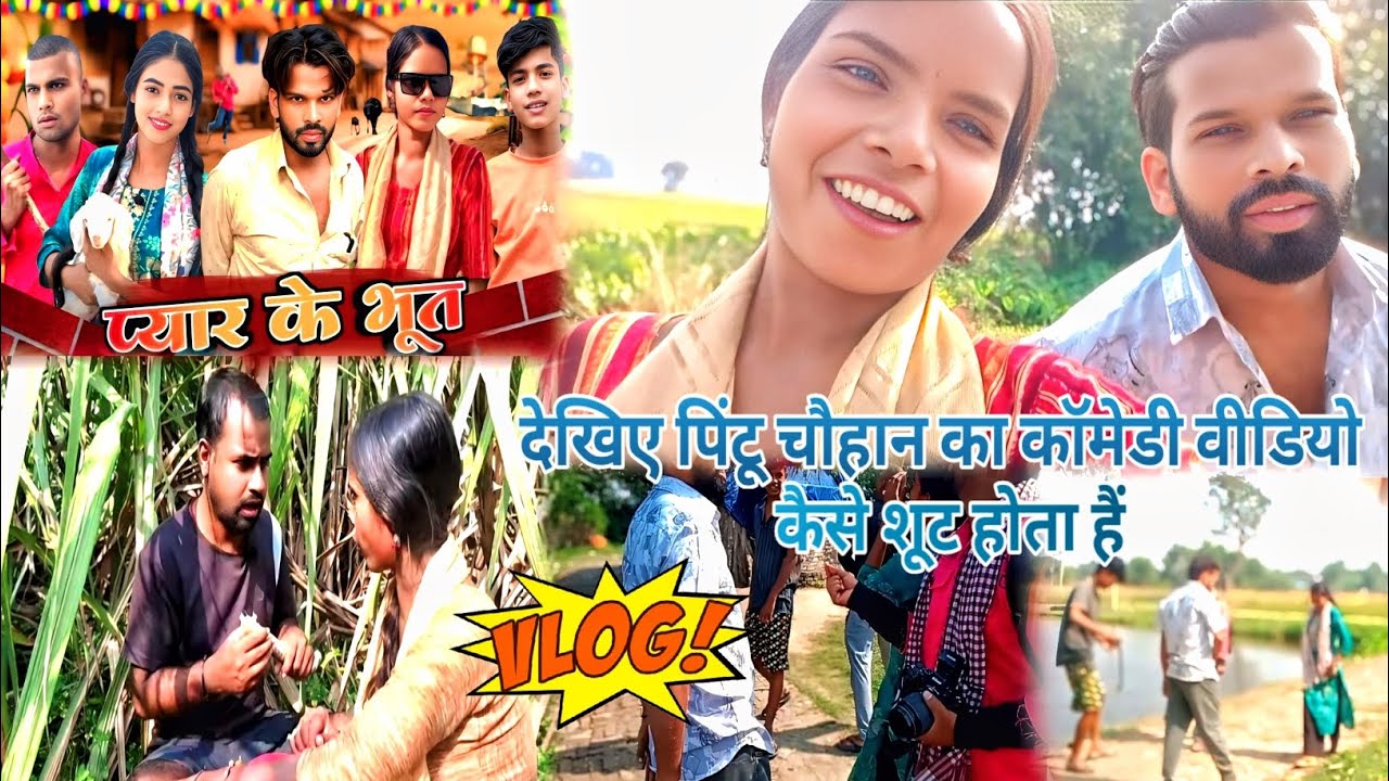 My Faist vlog vidio🤣🤣 2025।।maya sharma, ।।my new vlog vidio@singar_maya_sharma