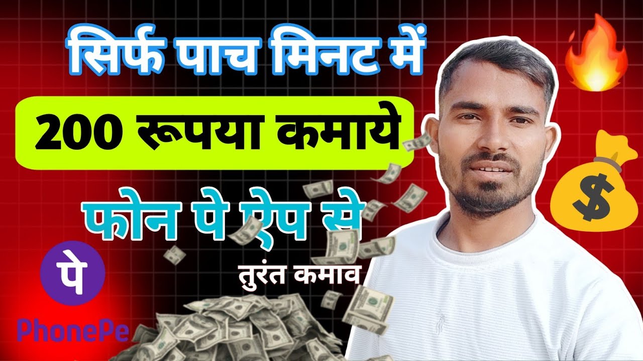 Paisa Kamane Ka Aasan Tarika | Paisa Kamane Ka Sahi Tarika | How To Earn Money Online