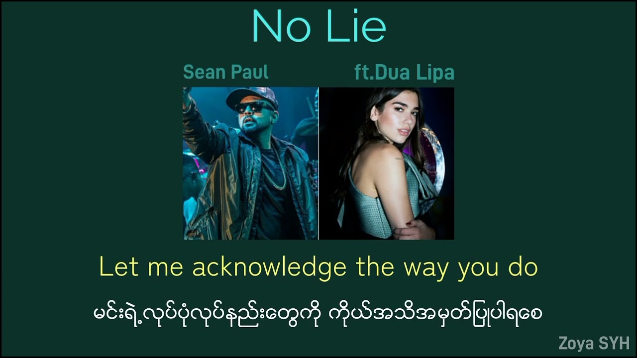𝙎𝙚𝙖𝙣 𝙋𝙖𝙪𝙡 𝙛𝙩.𝘿𝙪𝙖 𝙇𝙞𝙥𝙖 - No Lie ( MMSUB )
