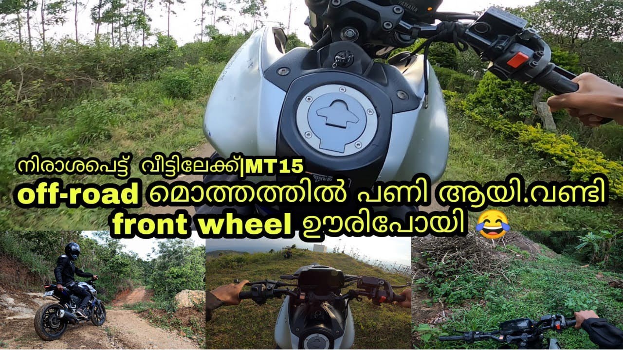 Unexplored idukki | ഇങ്ങനെ ഒരു പണി ഒട്ടും പ്രതീക്ഷിച്ചില്ല | Mt-15 wheelie accident💔almost dead