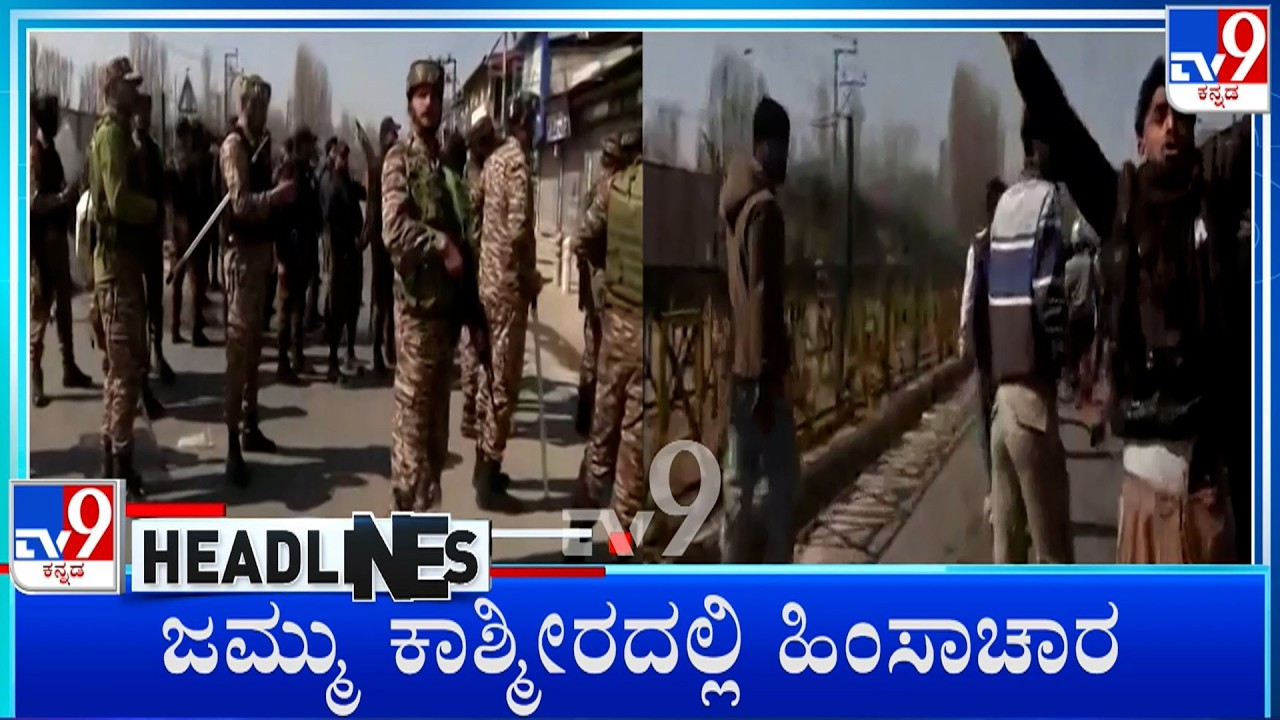 TV9 Kannada Headlines At 2PM (02-03-2026)