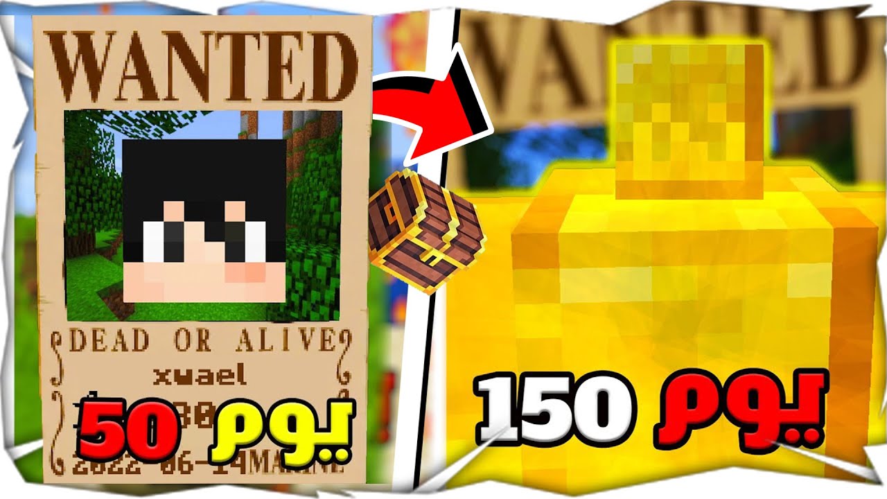 فلم ماين كرافت بعالم ون بيس🤯 | Minecraft