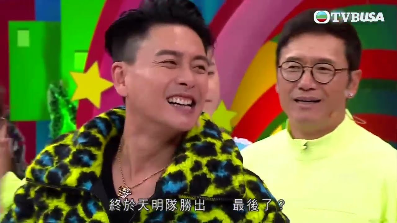 開心無敵獎門人｜啜乒乓，洪天明同Bosco黃宗澤上演男男對決｜苗僑偉｜黃宗澤｜黃翠如｜陳自瑤｜朱晨麗｜陳山聰｜袁偉豪｜張寶兒｜單立文｜豹哥｜胡蓓蔚｜豹嫂｜洪天明｜湯盈盈