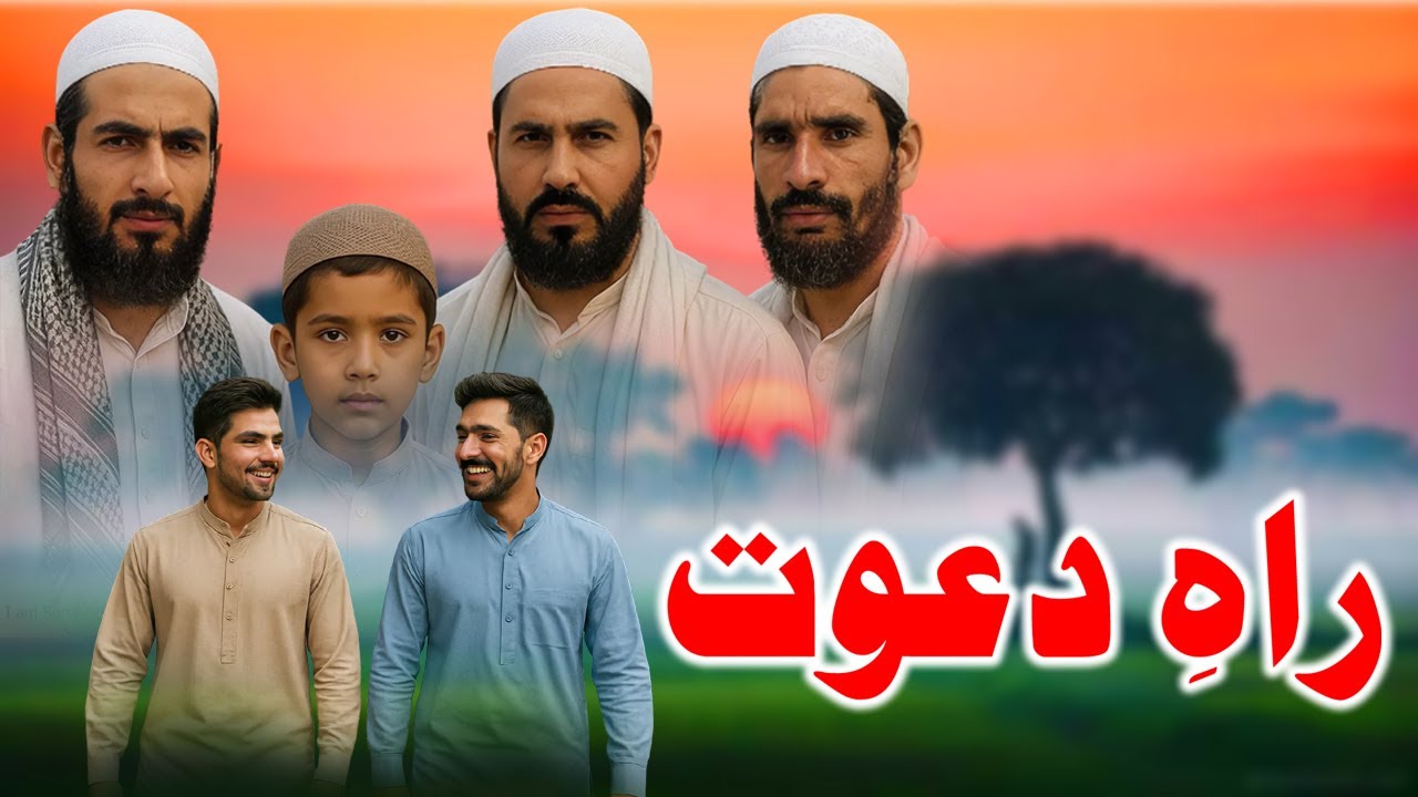 ✨🎬 𝗥𝗮𝗵𝗶 𝗗𝗮𝘄𝗮𝘁 | 😂 𝗙𝘂𝗻𝗻𝘆 𝗩𝗶𝗱𝗲𝗼 𝟮𝟬𝟮𝟱 | 📺 @UpperSwatVines 🌿🎭