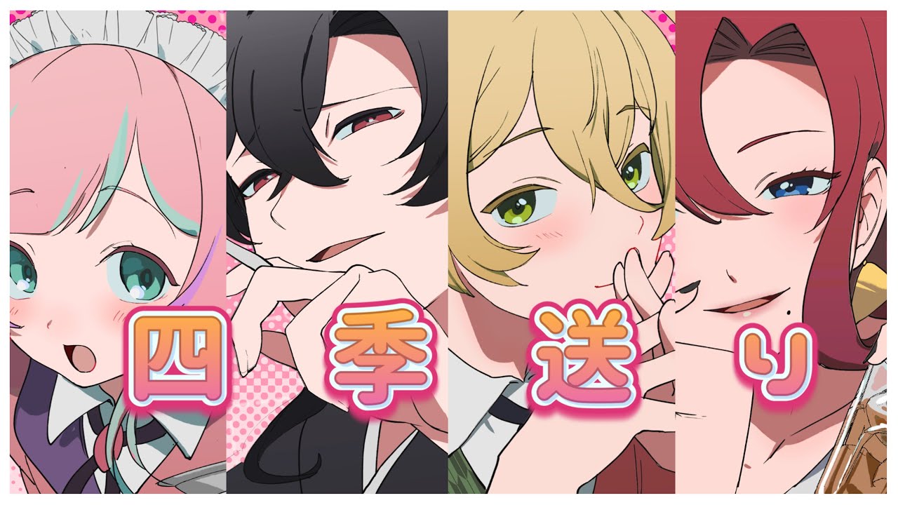 【手書き四季送り】グリズリーに襲われたら♡【ネタバレなし】