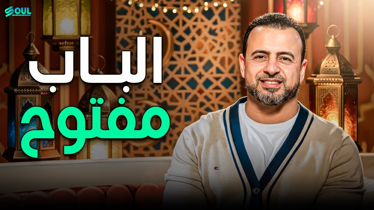 لو حاسس إن ذنوبك 