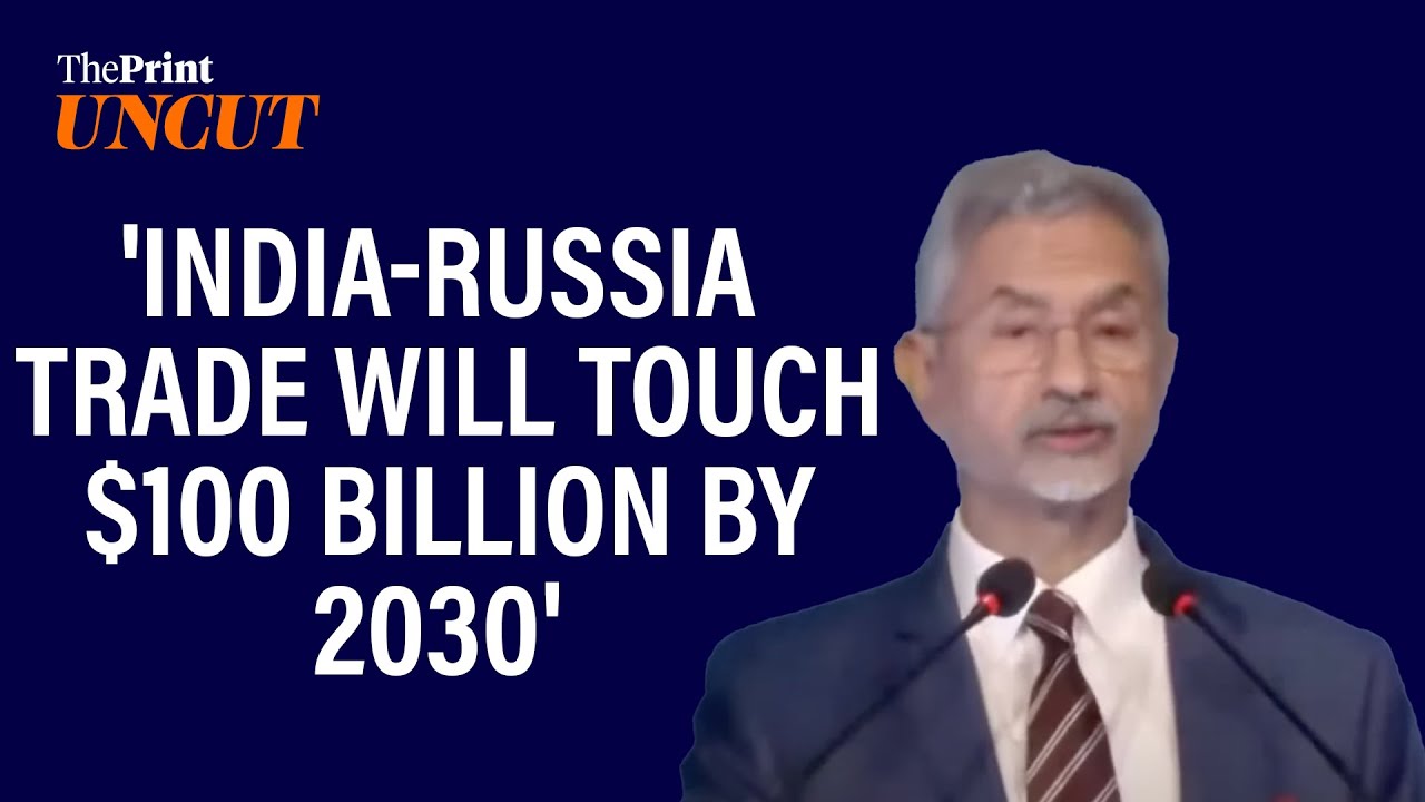 'Settlement of trade in national currencies is of great importance'-Jaishankar at India-Russia forum