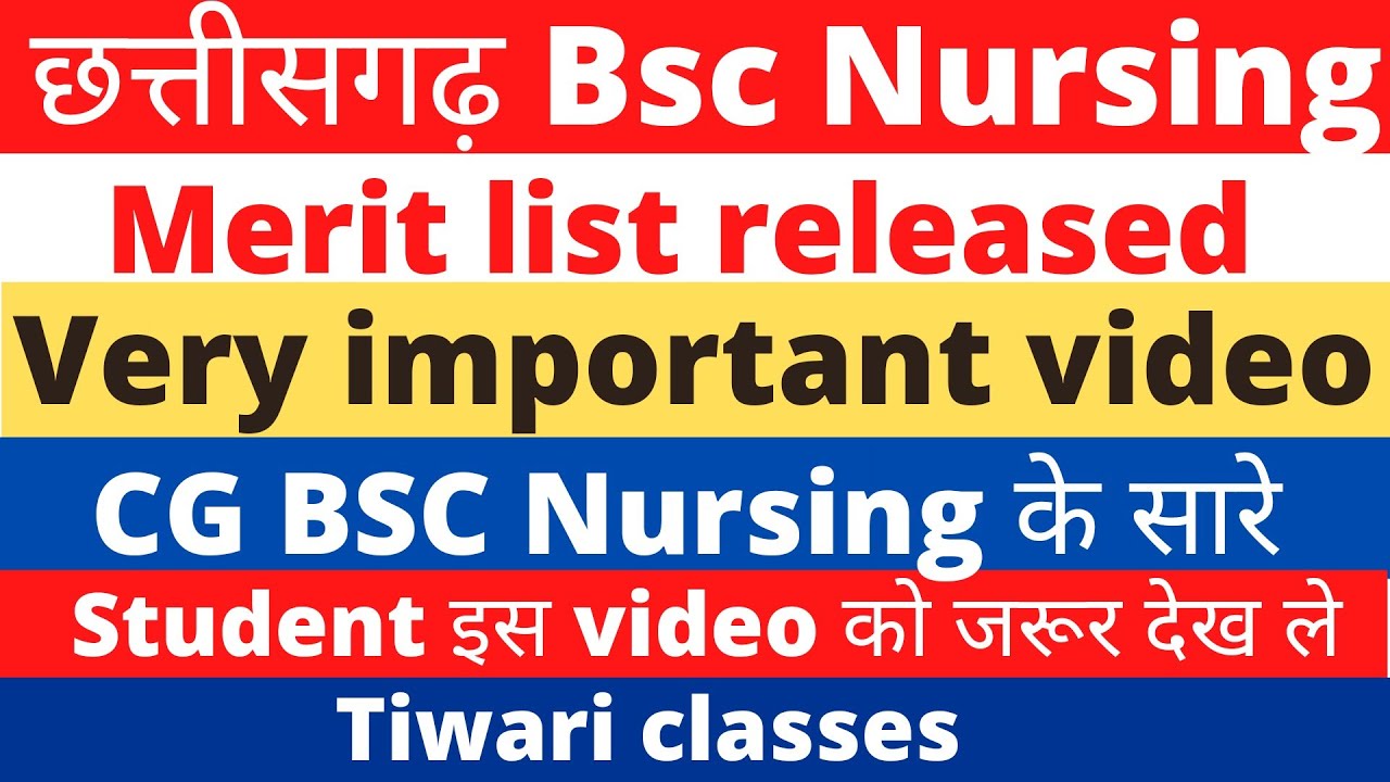 cg bsc nursing merit list 2021||cg bsc nursing allotment|