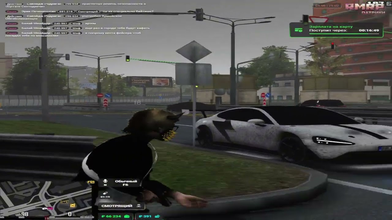 My name Savage | Tulevo rmrp