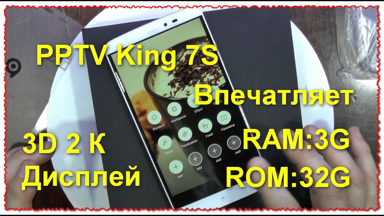 Обзор и тест смартфона PPTV King 7S MTK6795 Helio X10