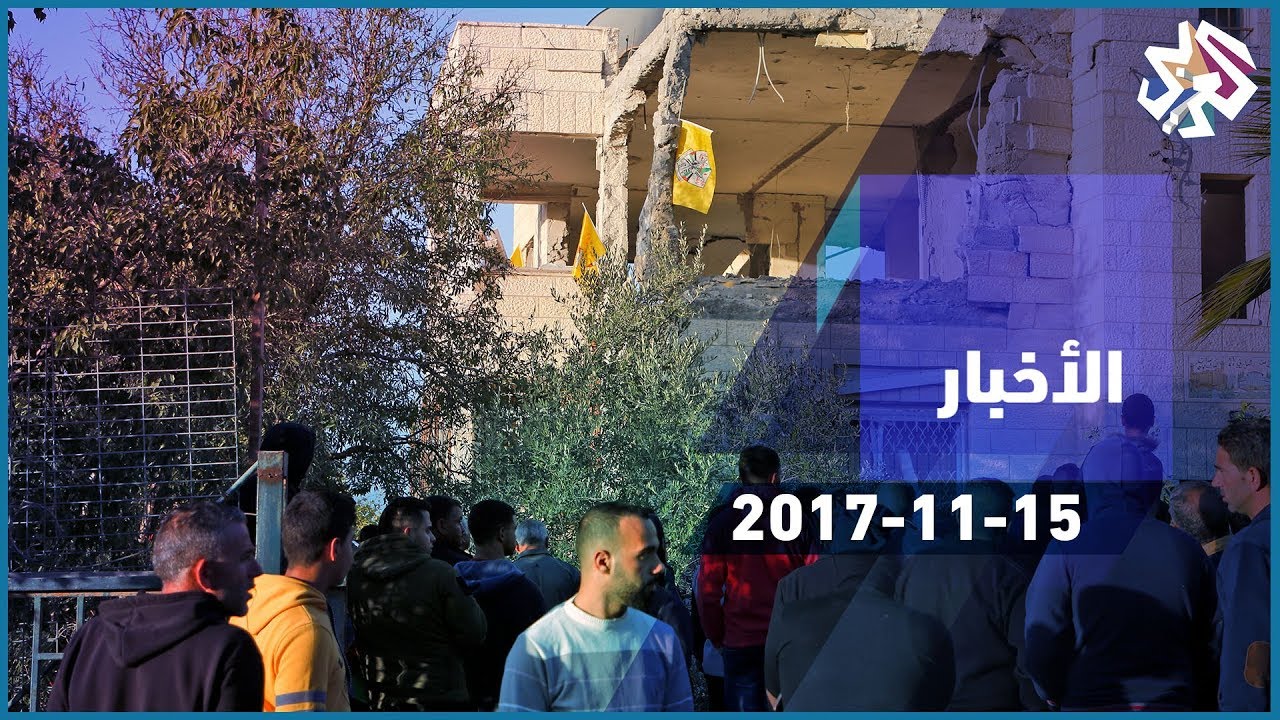 التلفزيون العربي | جيش الاحتلال يفجر منزل منفذ هجوم القدس في سبتمبر الماضي
