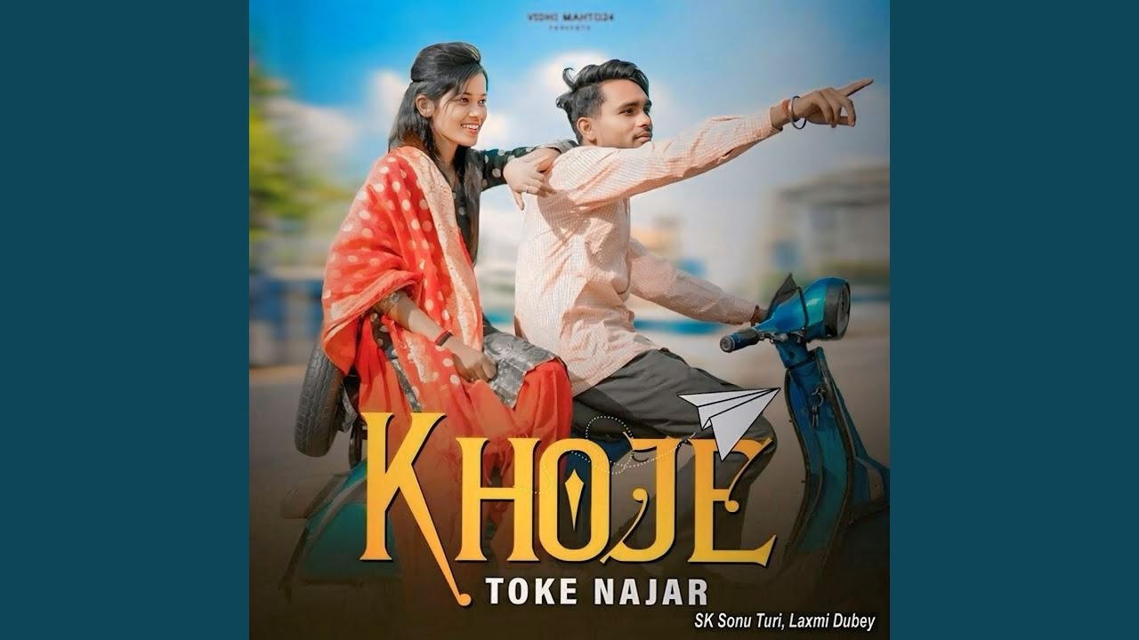 Khoje Toke Najar
