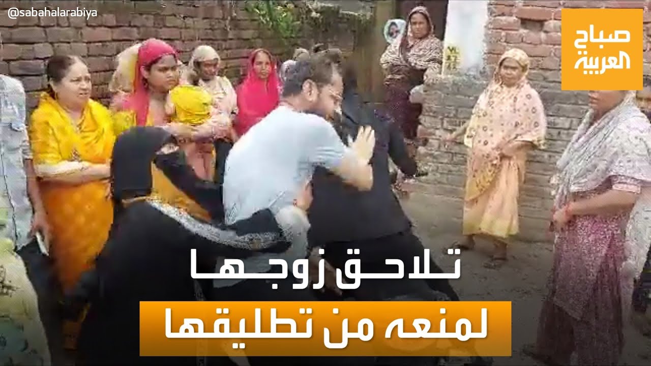 امرأة هندية تلاحق زوجها لمنعه من تطليقها.. وهذا كان رد فعله