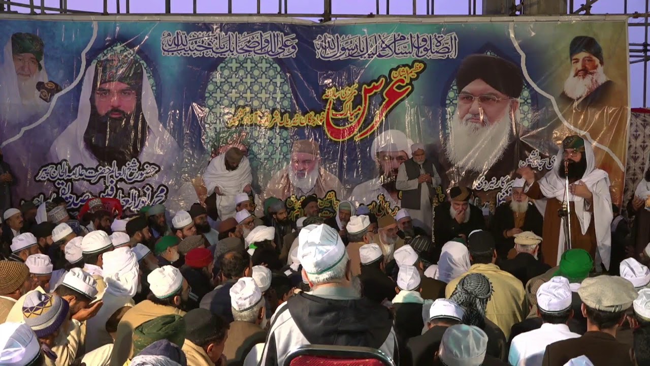 سالانہ ختم شریف منکیالا روات،دربار علیہ نیریاں شریف، راولپنڈی
