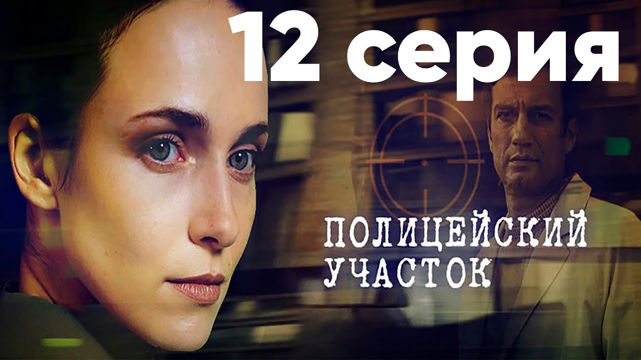 Сериал 