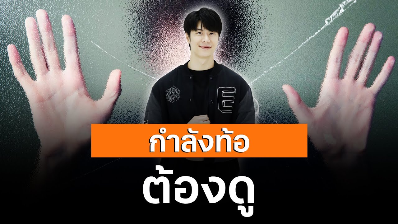10 แนวคิดคนสำเร็จ สร้างแรงบันดาลใจเวลาทำแล้วไม่ได้ผล !!!