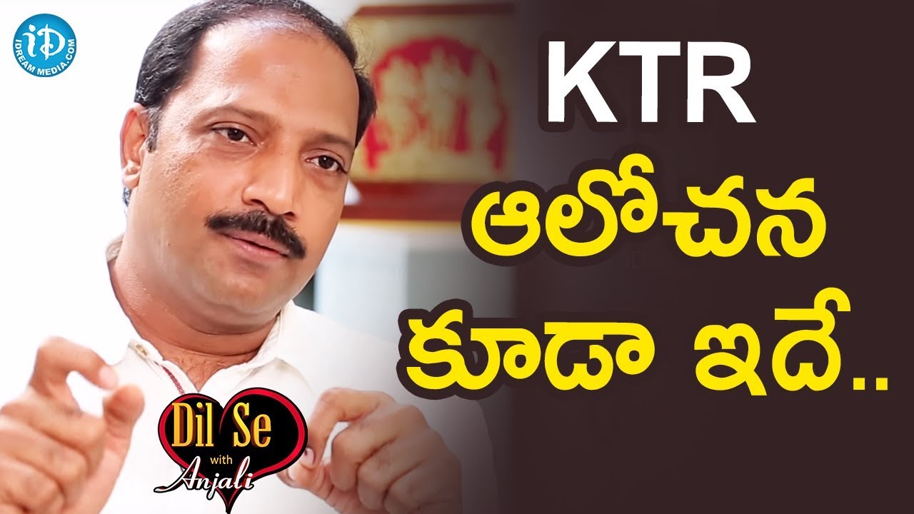 Shailesh Reddy  About Spoken English Classes In T-SAT Network Channel || Dil Se With Anjali