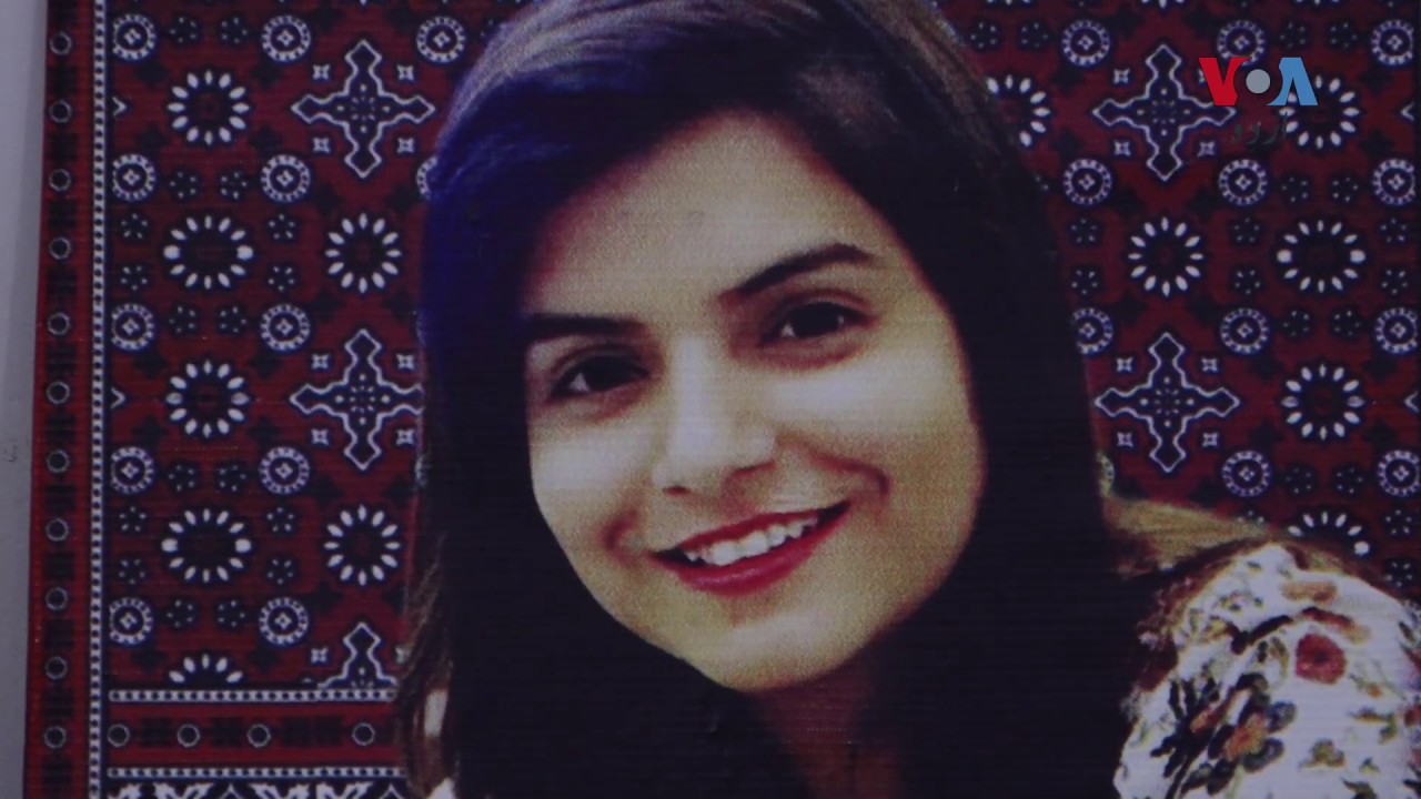 Death of Nimrita Kumari: Sidra Dar