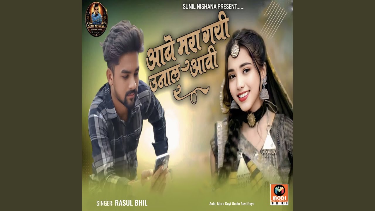 Aabe Mura Gayi Unalu Aavi Gayu