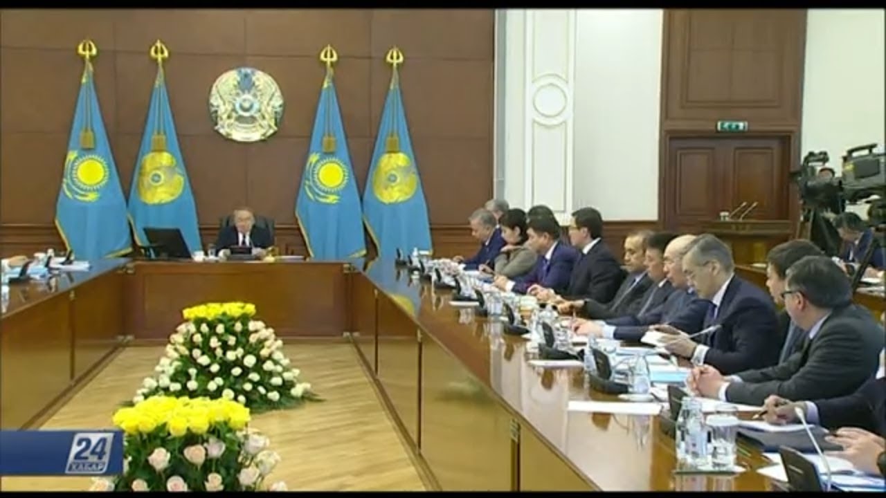 Полная версия заседания Правительства с участием Н.Назарбаева